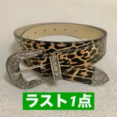 豹柄 ウエスタンベルト ヴィンテージ スタッズ Y2K 古着 アメカジ 男女兼用