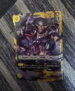 マーシャル・D・ティーチ SEC シリュウ SR 3枚セット 決戦の刻 - メルカリ