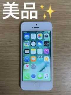 iPhone5 16GB ホワイト　au