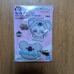 ブルーロック　アニマルヘアクリップ 凪 誠士郎 コアラクリップ vol.2