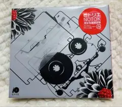 【レア】ヒトリエ CD DVD まとめ売り 2026年最新】ヒトリエ cdの人気アイテム - メルカリ