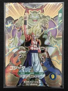 Item thumbnail for item dc274e76-cd24-4125-9aa3-b9dc1e917c9a