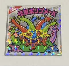 ビックリマンシール 悪魔だらけシール 怪軍ポリプメーバ 悪魔65位 復刻