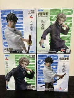 呪術廻戦 乙骨憂太＆狗巻棘 フィギュア 4体セット