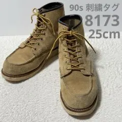 レッドウィング　８１７３　　モックトゥ　7　1/2 Ｅ　２５．５　廃盤　箱付き レッドウィング 8173 モックトゥ 7 1/2 E 25．5 廃盤 箱