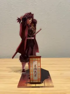 2026年最新】富岡義勇 アクスタの人気アイテム - メルカリ