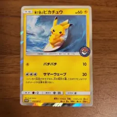 2026年最新】海で遊ぶピカチュウ 392/SM-Pの人気アイテム - メルカリ