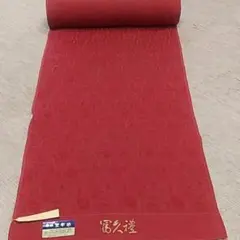 リン23新品、未使用、正絹最高級コート地、羽尺、反物、10m20cm値下げ