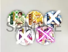 セブンネット限定　鬼滅の刃　缶バッチB