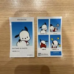 サンリオキャラクターズ　証明写真風スマロイド　NG集 ポチャッコ