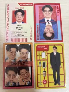 2026年最新】よしもとコレカ めぞんの人気アイテム - メルカリ