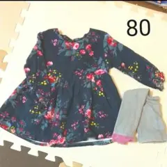 【良品】ワンピース　レギンス　セット　80  １歳　女の子 チュニック トップス
