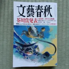 なおto・プロフ必ずお読み下さい・様 リクエスト 2点 まとめ商品
