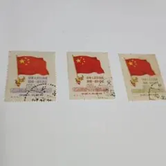 2026年最新】中国切手 セットの人気アイテム - メルカリ