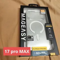 MAGEASY iPhone 17 Pro Max ケース　新品