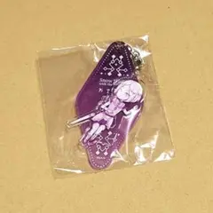 赤髪の白雪姫 ガチャ第二弾 モーテル キーホルダー 木々