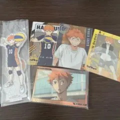 ハイキュー!! 日向翔陽 セット