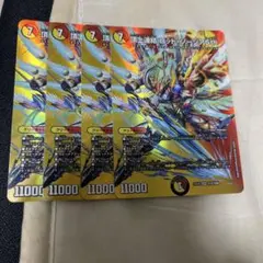 2026年最新】メガデッキ 究極フルスロットルの人気アイテム - メルカリ