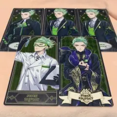 ツイステ アルカナカード セベク