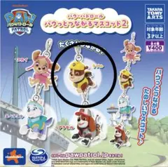 PAW PATROL パウ・パトロール マスコット2 ラブル