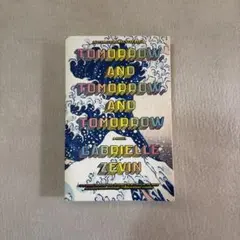 Tomorrow and tomorrow and tomorrow