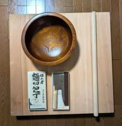 うどん そば打ち道具セット 麺切り包丁 こね鉢、のし板、のし棒のサムネイル
