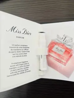 Miss Dior Eau de Parfum サンプル 1ml