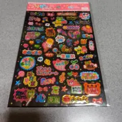 平成レトロ　プリデコシール　DAISO