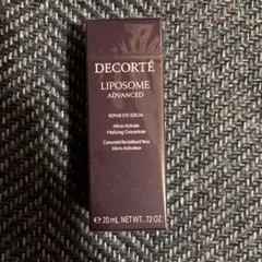 DECORTÉ リポソーム アドバンスト リペアアイセラム 20ml