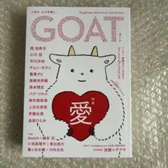 GOAT