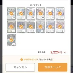 2026年最新】ゼニス デッキの人気アイテム - メルカリ