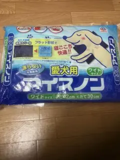 愛犬用アイスノン レギュラーサイズ - メルカリ