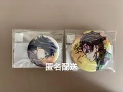 鬼滅の刃 繋ぐ WEBSHOPくじ 義勇と炭治郎 E賞 F賞