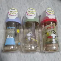 Pigeon♡母乳実感 哺乳瓶♡240ml スヌーピー柄3種類セット