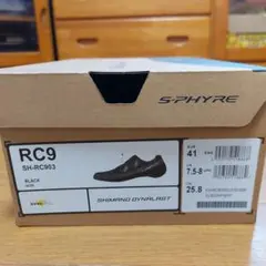 SHIMANO S-PHYRE RC9 SH-RC903 サイズ41のサムネイル