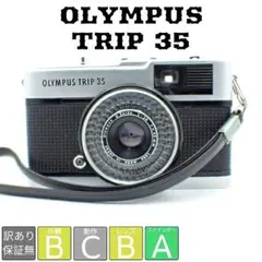 2026年最新】OLYMPUS TRIP 35の人気アイテム - メルカリ