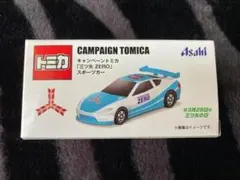 三ツ矢サイダー★トミカ★キャンペーン2025★ZEROスポーツカー★新品即決