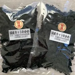 三陸産・産地直送】乾燥わかめ 200g 美味しい ヘルシー 国産わかめ