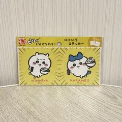 未開封　ちいかわ　東京みやげ　ピリッと分けられる！にこいちステッカー　ラーメン