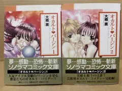 Item thumbnail for item 994c2003-1b5e-47cf-89e2-045c57e6c177