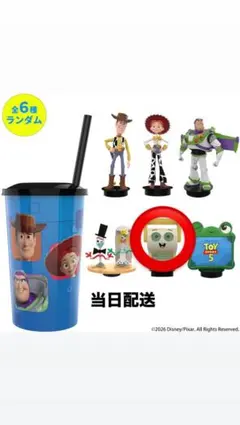 映画『トイストーリー5』トッパー付ドリンクカップ - メルカリ