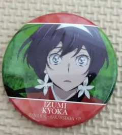 2025年最新】泉鏡花 缶バッジの人気アイテム - メルカリ