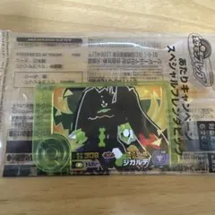 ポケモンフレンダ スペシャルフレンダピック　ジガルデ