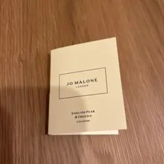 Jo Malone イングリッシュペアー & フリージア コロン 1.5ml