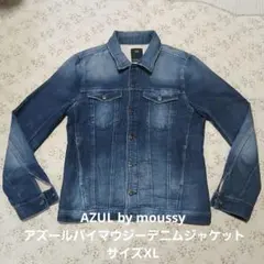 AZUL by moussy アズールバイマウジー デニムジャケット サイズXL