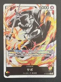 ワンピースカード 赤黒サボ デッキ リーダーパラ パラレル多数 調整