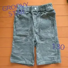 GROOVY STAR 迷彩ハーフパンツ 130