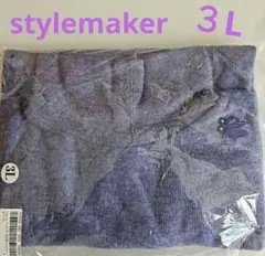 Stylemaker起毛暖かハイネックインナー ネービーブルー ３L 日本製