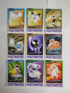 ポケモンカード カードダス 11枚 希少 レア 1995年 1997年 ポケカ