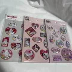 ディズニー　ウォーターシール　3枚セット